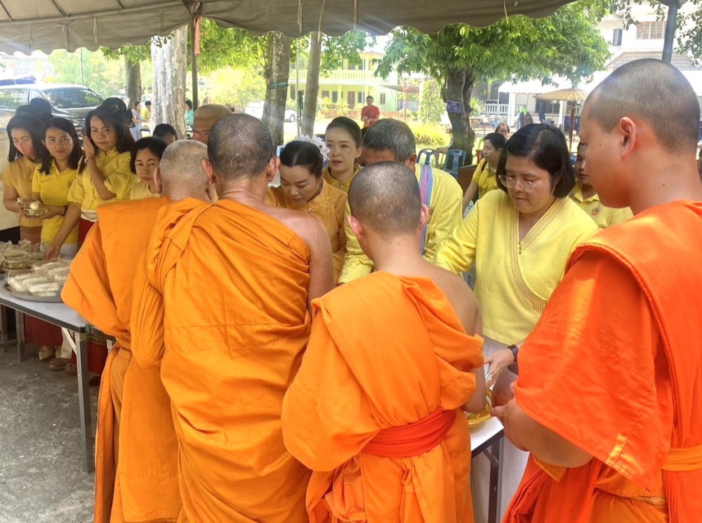 สำนักงานเกษตรและสหกรณ์ จังหวัดลำปาง