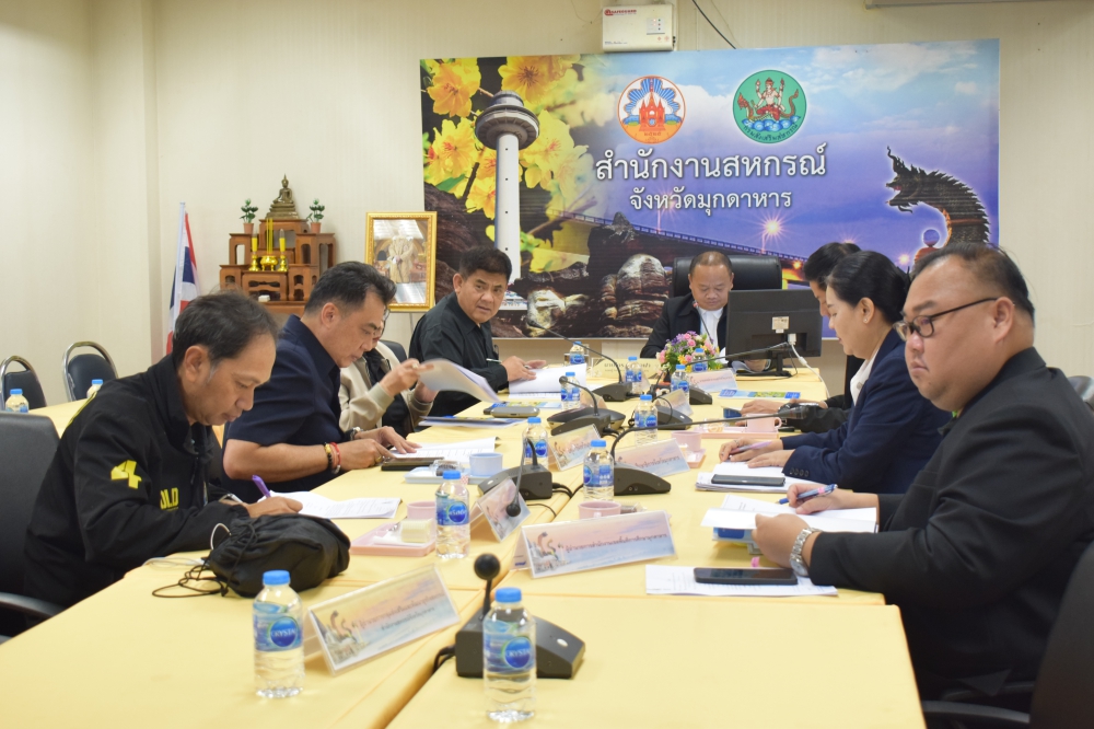 กษ.มห.เข้าร่วมประชุมคณะทำงานขับเคลื่อนโครงการอาหารนมเพื่อเด็กและเยาวชนระดับจังหวัด