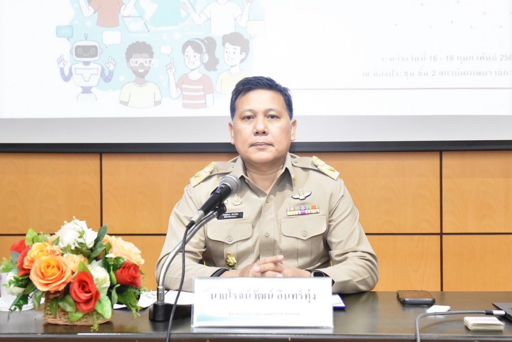 พิธีเปิดโครงการฝึกอบรมหลักสูตร