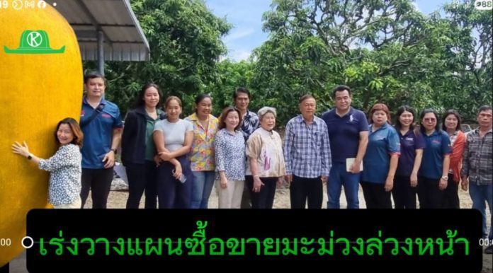ผลไม้ไทยดีแต่ไม่รุ่ง!