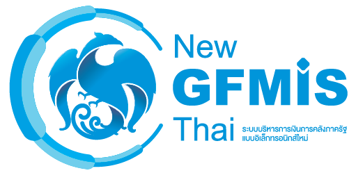 งบทดลอง ประจำเดือน พฤษภาคม 2569