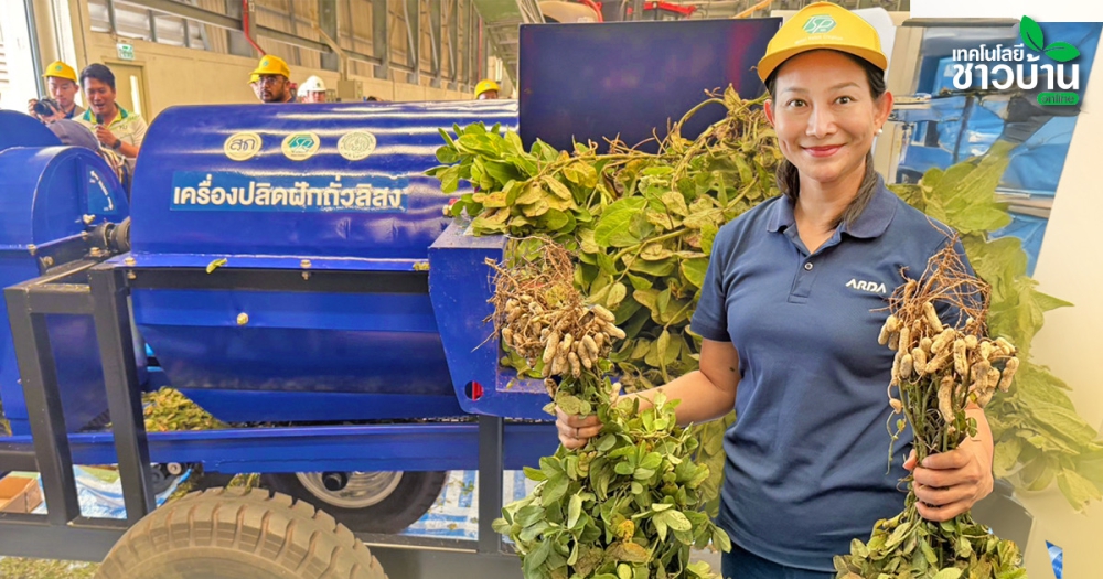 นวัตกรรมเกษตรแม่นยำ