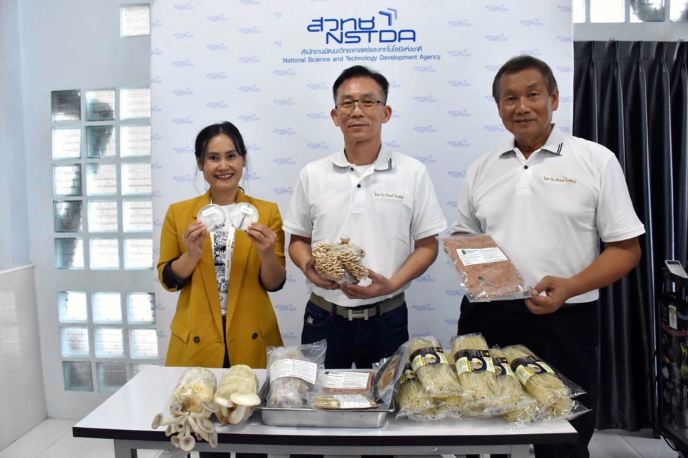 ไบโอเทคสวทช.พัฒนา“เห็ดแครงสายพันธุ์ใหม่”