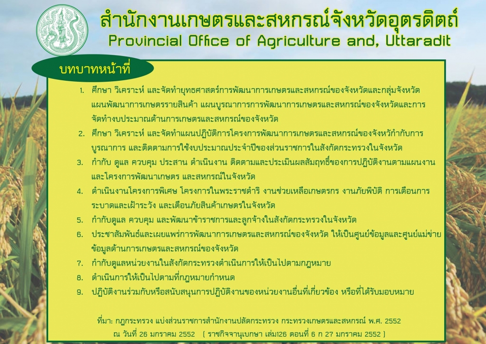 MOAC Image