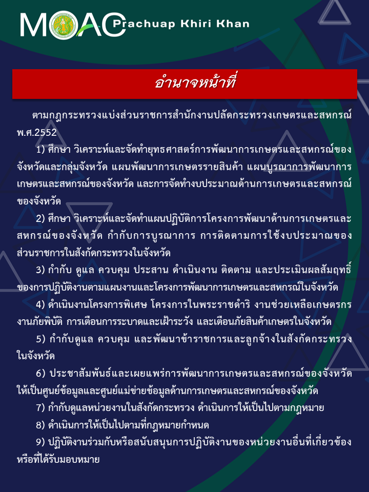 MOAC Image