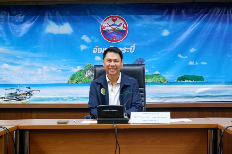 ผู้ตรวจราชการกระทรวงเกษตรและสหกรณ์