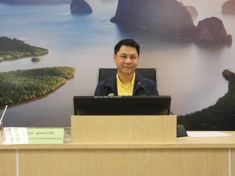 ผู้ตรวจราชการกระทรวงเกษตรและสหกรณ์