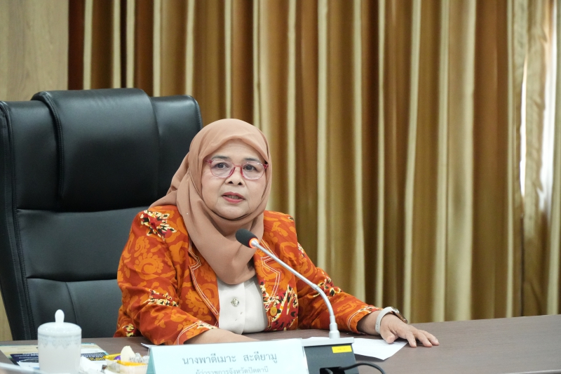 ร่วมประชุมคณะกรรมการบริหารงานจังหวัดแบบบูรณาการจังหวัดปัตตานี