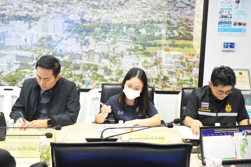 ประชุมคณะกรรมการศูนย์อำนวยการป้องกันและแก้ไขปัญหาไฟป่า