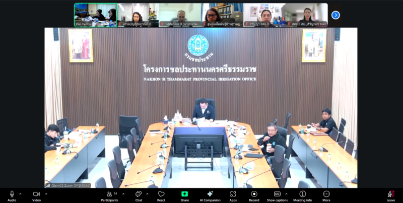 ผู้ตรวจราชการกระทรวงเกษตรและสหกรณ์