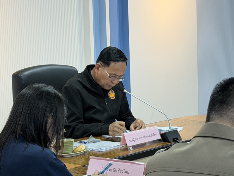 ประชุมคณะกรรมการเพื่อแก้ไขปัญหาเกษตรกรอันเนื่องมาจากผลิตผลการเกษตรระดับจังหวัด