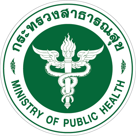 ประกาศคณะกรรมการโรคติดต่อจังหวัดแพร่