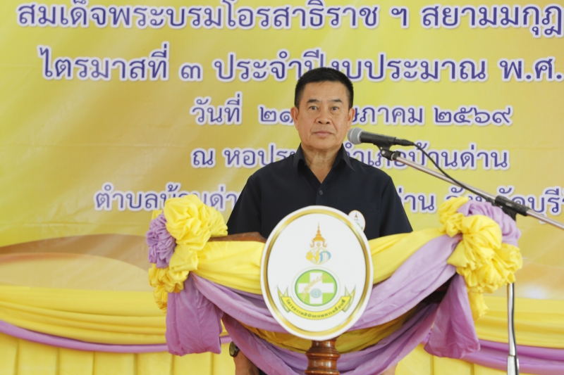 กษ.ร่วมให้บริการโครงการคลินิกเกษตรเคลื่อนที่ในพระราชานุเคราะห์