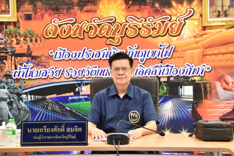 กษ.ร่วมประชุมชี้แจงนโยบาย
