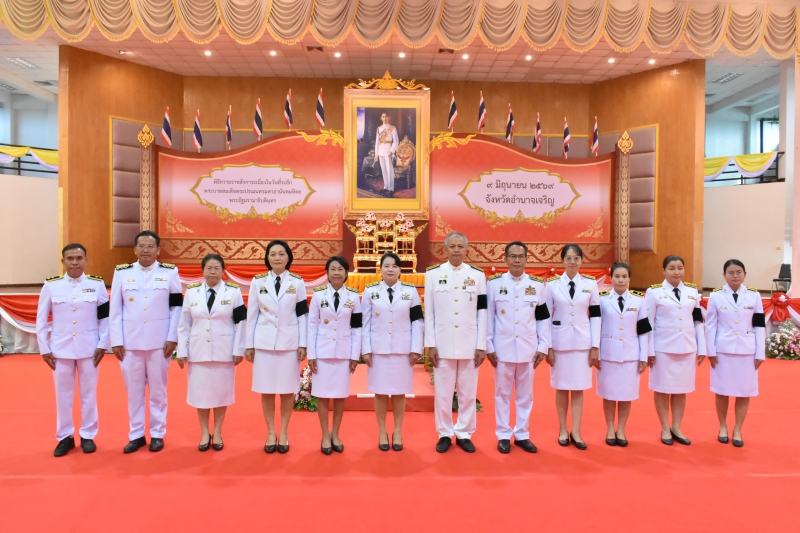 กษ.อำนาจเจริญร่วมพิธีวางพวงมาลาและถวายราชสดุดีเนื่องในวันที่ระลึก