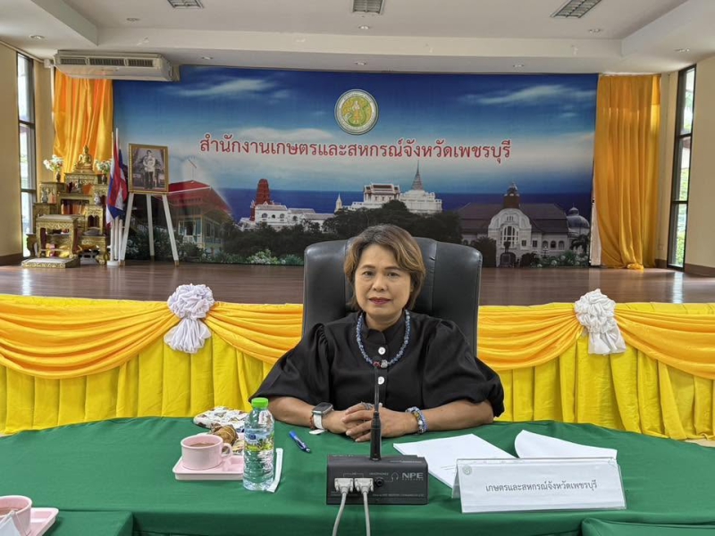 การประชุมคณะกรรมการศูนย์ติดตาม