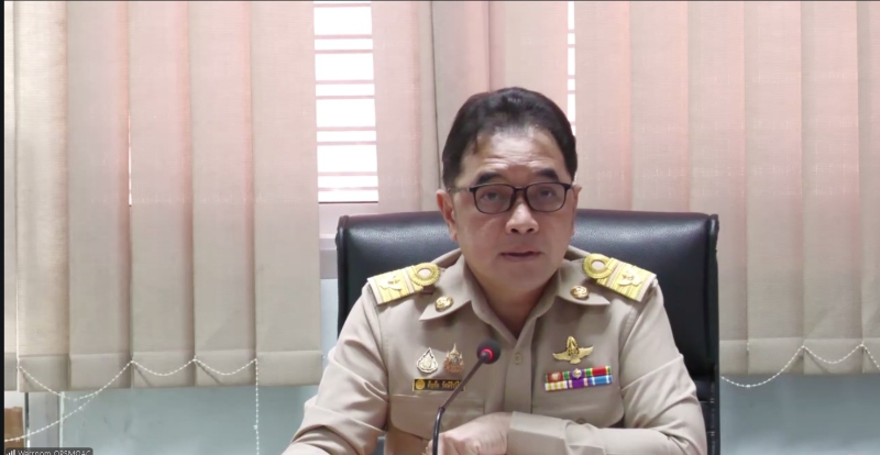 อบรมการใช้งานบริการ