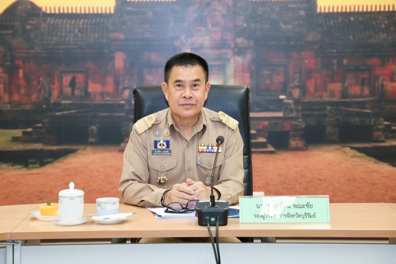 กษ.ประชุมคณะทำงานจัดทำแผนพัฒนาจังหวัดบุรีรัมย์