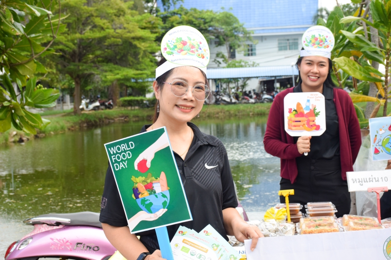 สำนักงานเกษตรและสหกรณ์จังหวัดสมุทรสงคราม
