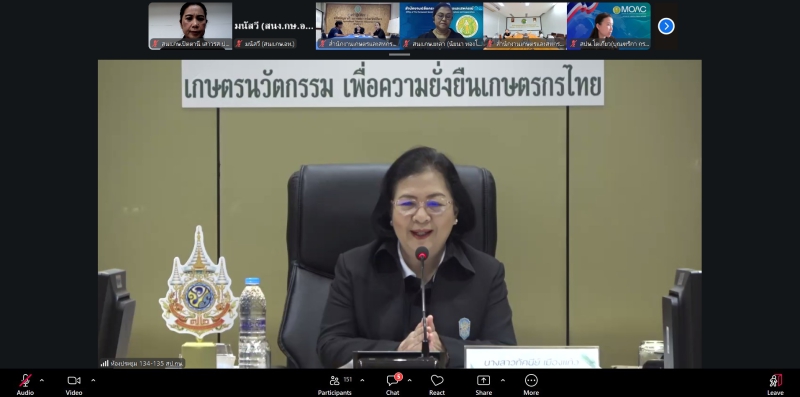 ร่วมโครงการฝึกอบรม