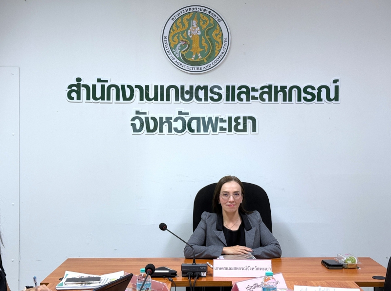 การประชุมศูนย์ติดตามและแก้ไขปัญหาภัยพิบัติด้านการเกษตร