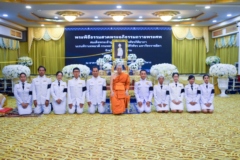 สำนักงานเกษตรและสหกรณ์จังหวัดสมุทรสงคราม