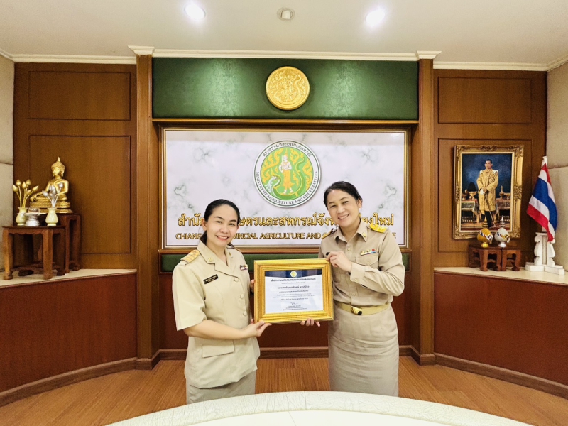 กิจกรรมการตั้งปณิธานความดีของสำนักงานปลัดกระทรวงเกษตรและสหกรณ์