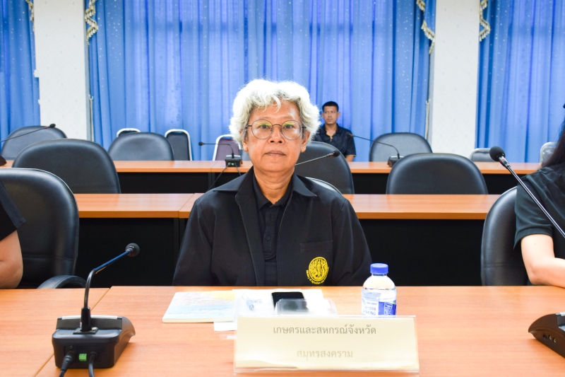 สำนักงานเกษตรและสหกรณ์จังหวัดสมุทรสงคราม