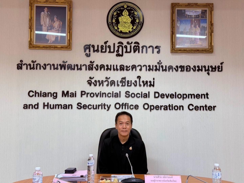 ประชุมคณะอนุกรรมการส่งเสริมและพัฒนาคุณภาพชีวิตคนพิการประจำจังหวัดเชียงใหม่