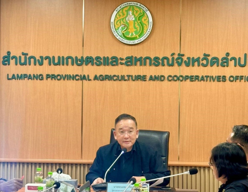 ดร.พรเทพศรีธนาธรผู้ตรวจราชการกระทรวงเกษตรและสหกรณ์