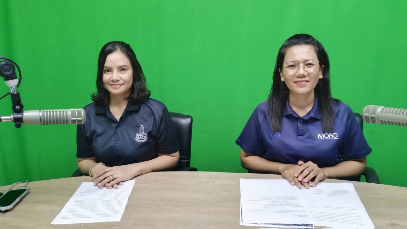 สำนักงานเกษตรและสหกรณ์จังหวัดศรีสะเกษ