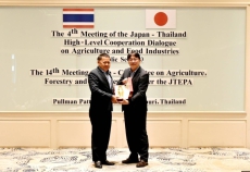ปลัดเกษตรฯเป็นประธานร่วมฝ่ายไทย