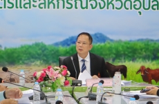 การประชุมคณะอนุกรรมการบริหารกองทุนหมุนเวียนเพื่อการกู้ยืมแก่เกษตรกรและผู้ยากจน