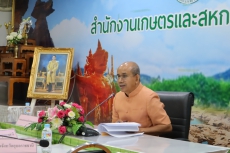 เกษตรและสหกรณ์จังหวัดอุบลราชธานี