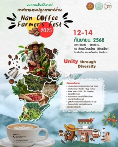 Nan Coffee Farmers Fest 2025