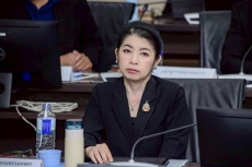 ผู้ตรวจราชการกระทรวงเกษตรและสหกรณ์