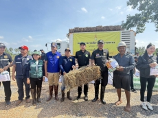 ผู้ตรวจราชการกระทรวงเกษตรและสหกรณ์