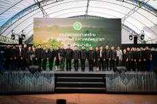 คณะผู้ตรวจราชการกระทรวงเกษตรและสหกรณ์