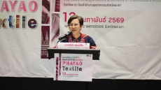 กิจกรรมสัมมนาเชิงปฏิบัติการ