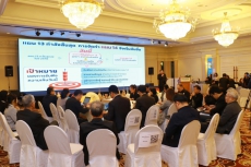 การประชุมรับฟังความคิดเห็นต่อร่างกรอบแผนพัฒนาเศรษฐกิจและสังคมแห่งชาติ