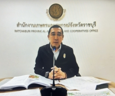 ผู้ตรวจราชการกระทรวงเกษตรและสหกรณ์