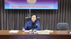 นางสาวอิงอรปัญญากิจหัวหน้าผู้ตรวจราชการกระทรวงเกษตรและสหกรณ์