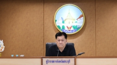 ร่วมประชุมคณะกรมการจังหวัด