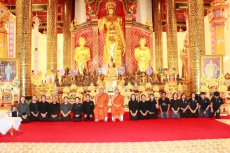 พิธีสวดพระพุทธมนต์และเจริญจิตภาวนาอุทิศถวายแด่