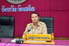 กษ.ร้อยเอ็ดร่วมประชุมคณะกรมการจังหวัด