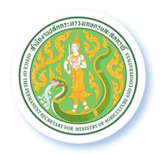 ประกาศรับสมัครพนักงานราชการ