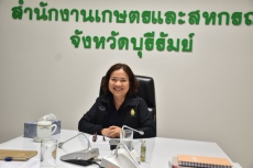 กษ.ร่วมประชุมคณะกรรมการบริหารและขับเคลื่อนงานสำนักงานปลัดกระทรวงเกษตรและสหกรณ์