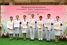 กษ.อำนาจเจริญร่วมโครงการสร้างการรับรู้ภูมิปัญญาผ้าไทยและผ้าลายพระราช