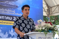 ร่วมเปิดงานธงฟ้าเยียวยาลดค่าครองชีพเพื่อบรรเทาความเดือดร้อนและลดภาระค่าครองชีพของประชาชนจังหวัดปัตตานี
