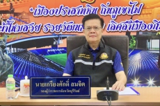 กษ.ร่วมประชุมคณะกรรมการกลั่นกรองและขับเคลื่อนการปฏิบัติตามนโยบาย